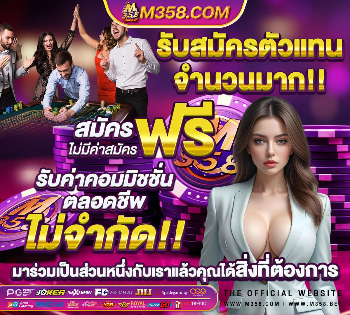 สมัครpg slot